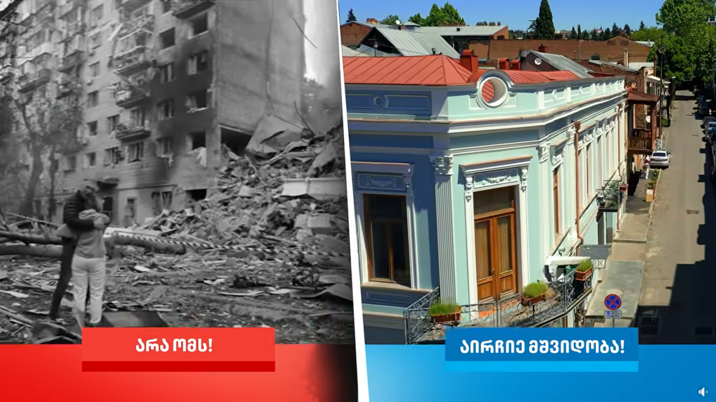 Georgian ruling party using Ukraine’s war destruction as campaign material, “crawling before Moscow”